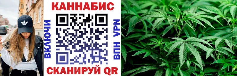 Бошки марихуана семена  Нижний Ломов 